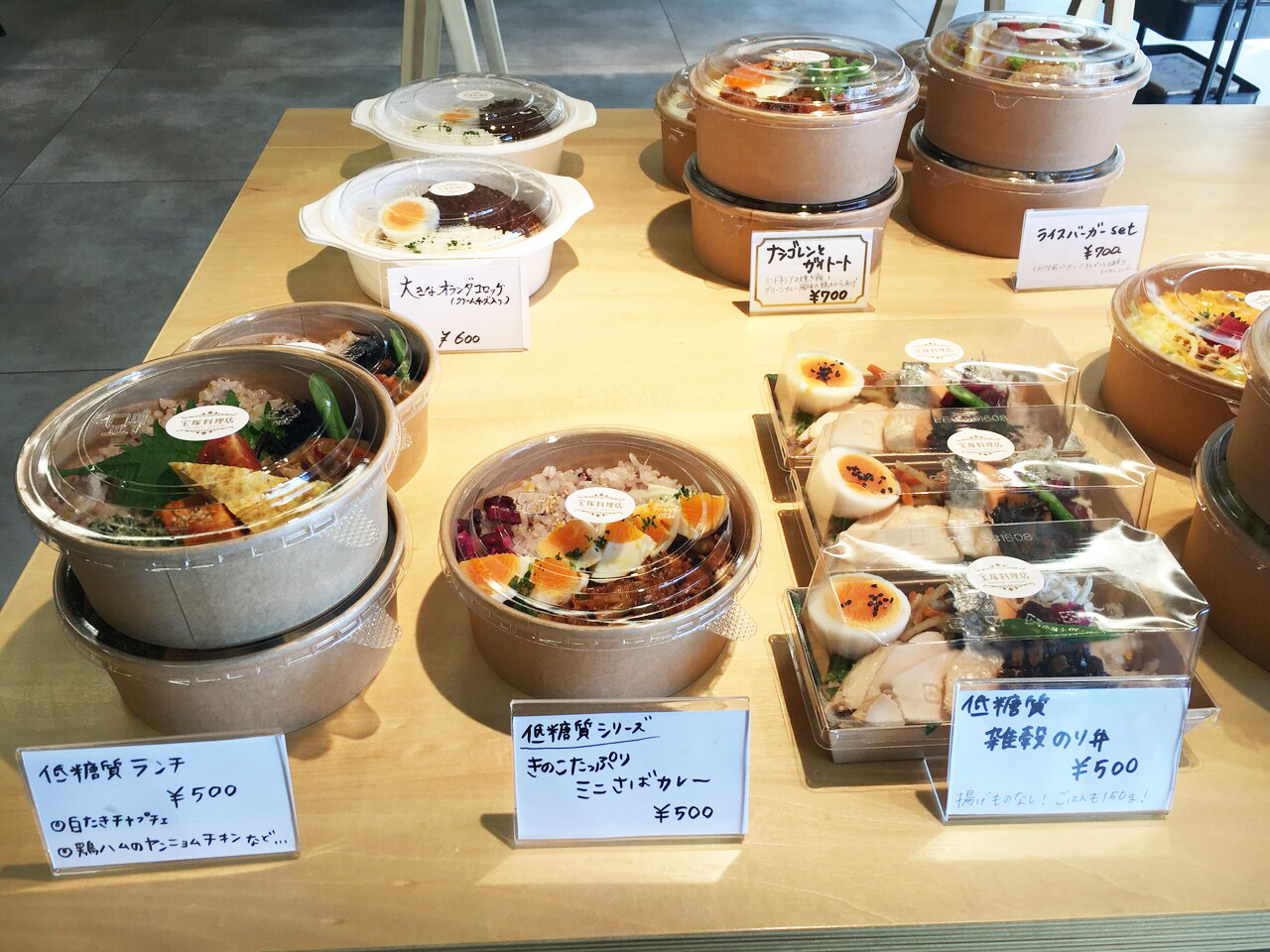 常に進化する 宝塚料理店 のテイクアウトメニュー 低糖質メニューも販売中 Brali 宝塚