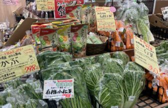 オーガニック野菜