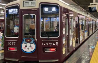 阪急電車コラボ